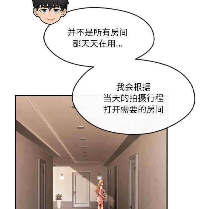 居委会的秘密/管委会的秘密