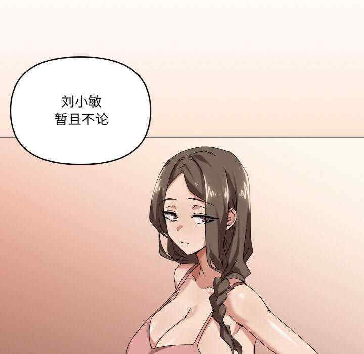 家人之间这样不好吧/家人麥計較