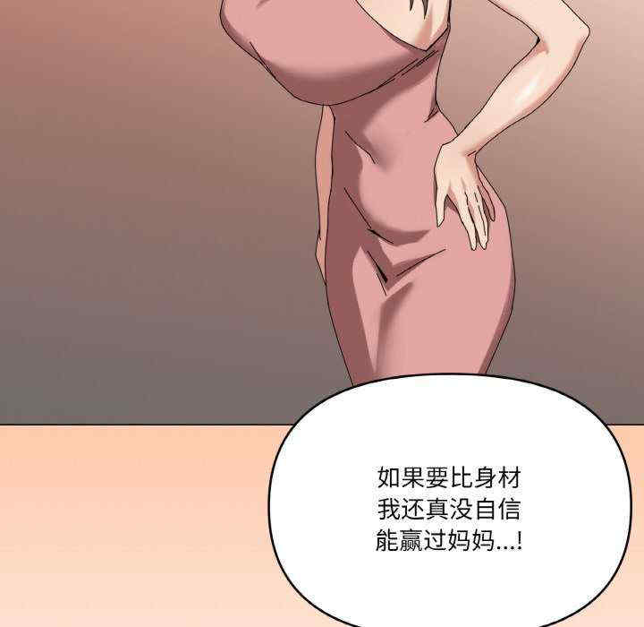 家人之间这样不好吧/家人麥計較