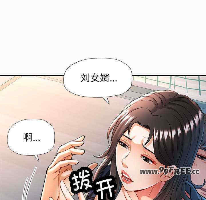 可以爱你吗/似曾相识的她