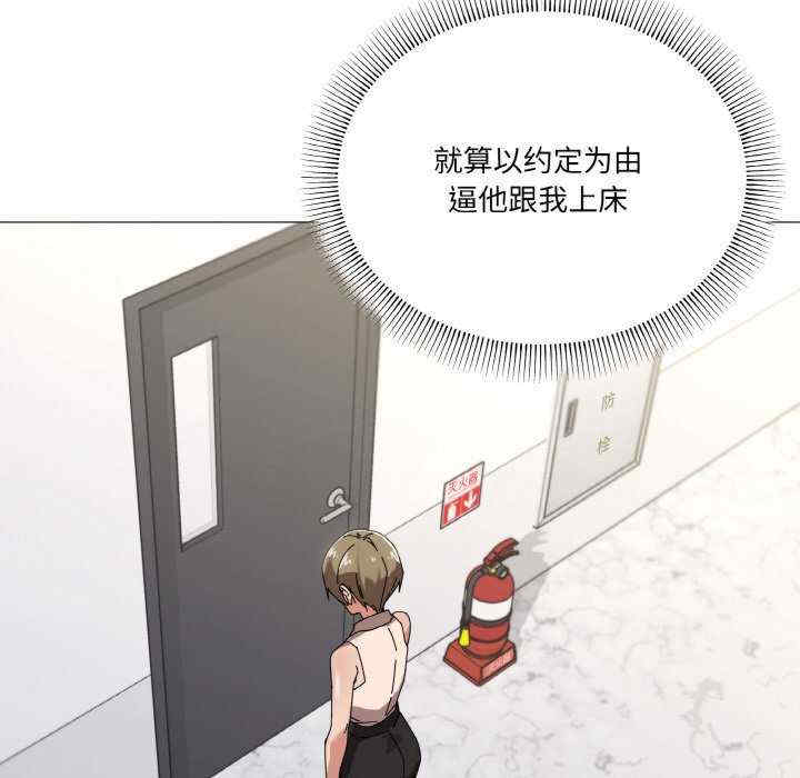 家人之间这样不好吧/家人麥計較