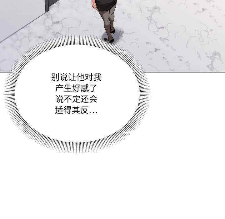 家人之间这样不好吧/家人麥計較