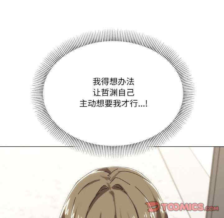 家人之间这样不好吧/家人麥計較