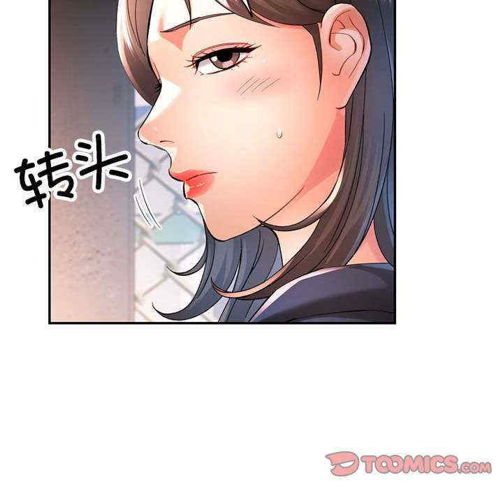 可以爱你吗/似曾相识的她