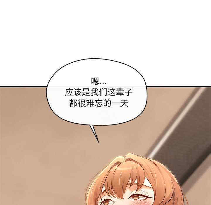 居委会的秘密/管委会的秘密