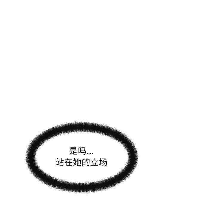 居委会的秘密/管委会的秘密