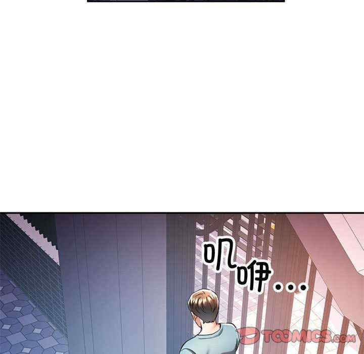 可以爱你吗/似曾相识的她