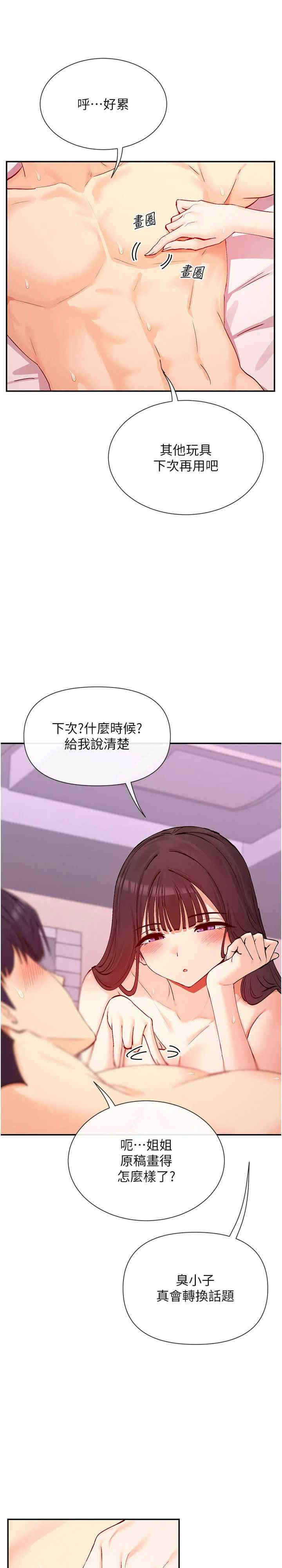 女神都在看这些