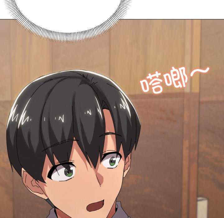 家人之间这样不好吧/家人麥計較