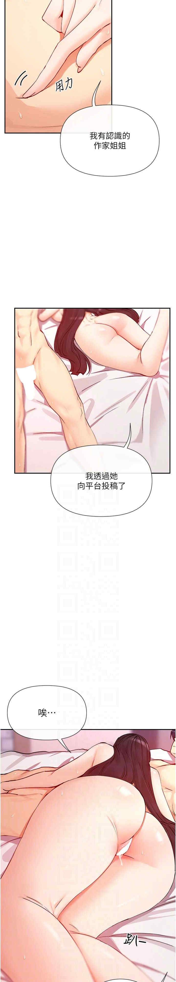 女神都在看这些