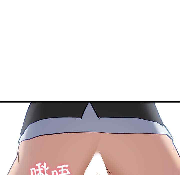 当狗不丢人/不如当条狗