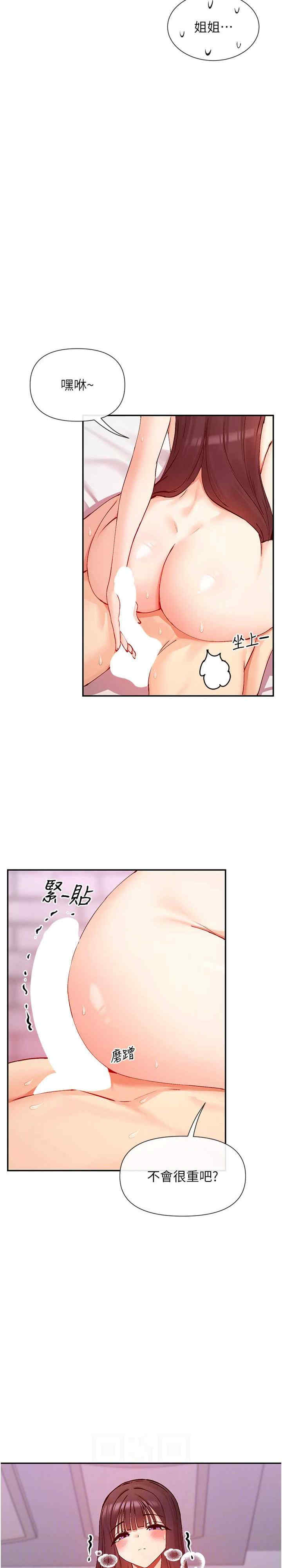 女神都在看这些