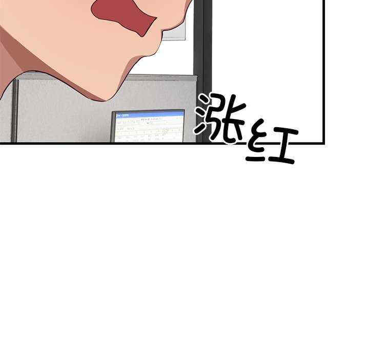 当狗不丢人/不如当条狗