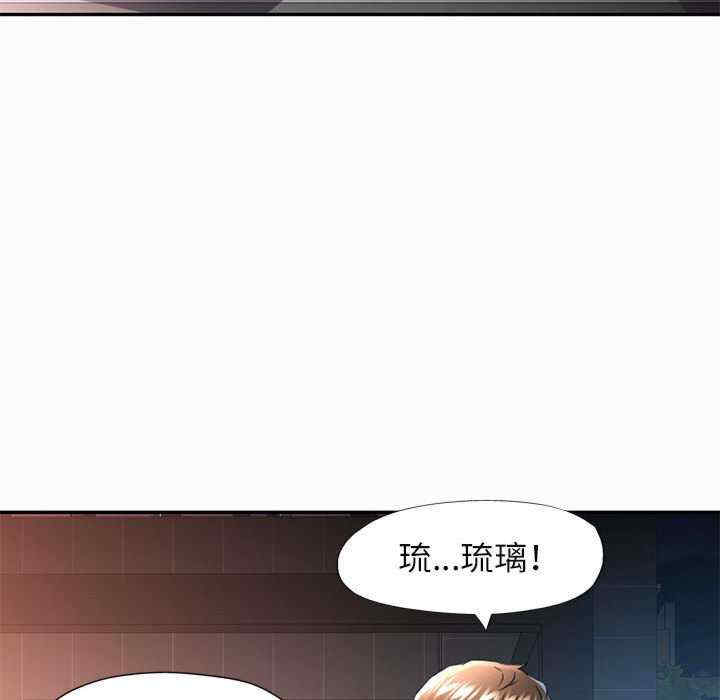 可以爱你吗/似曾相识的她