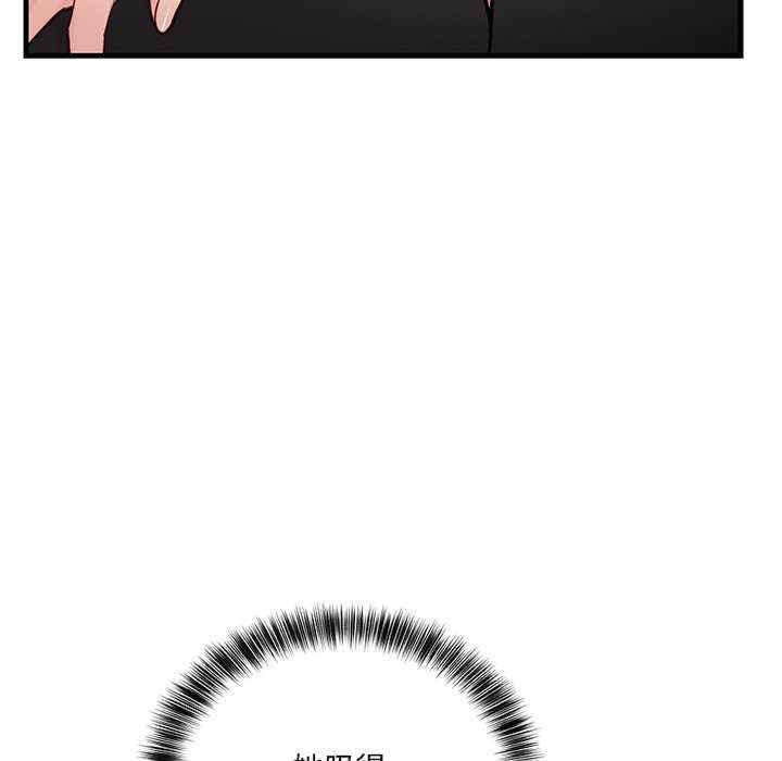 当狗不丢人/不如当条狗