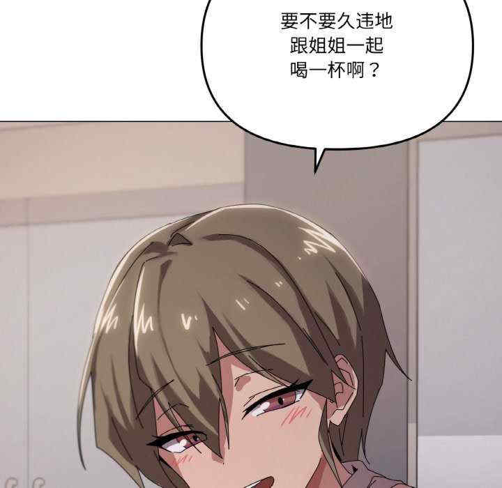 家人之间这样不好吧/家人麥計較