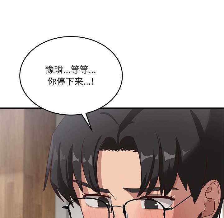 当狗不丢人/不如当条狗