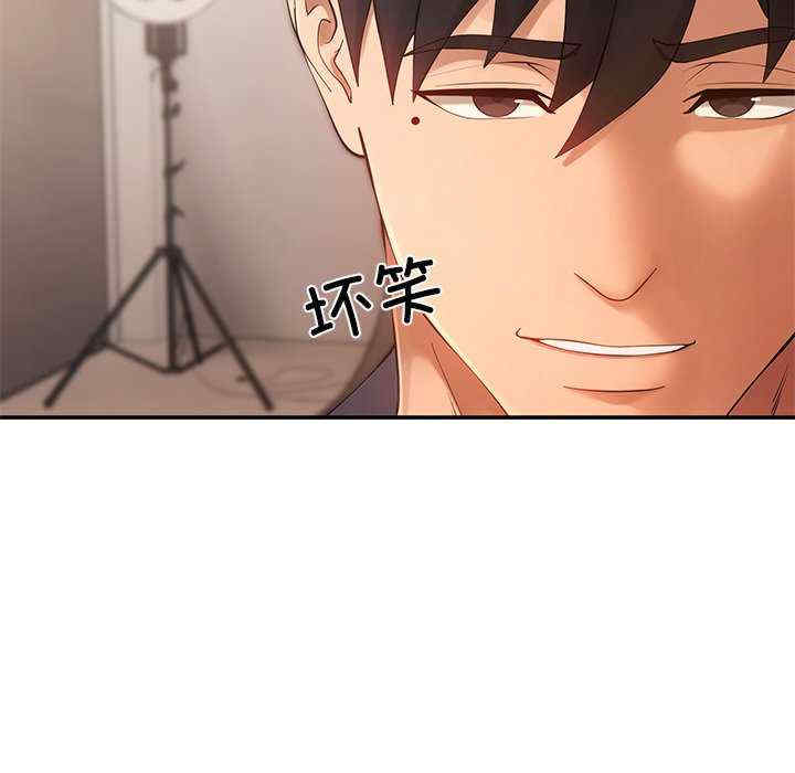 居委会的秘密/管委会的秘密