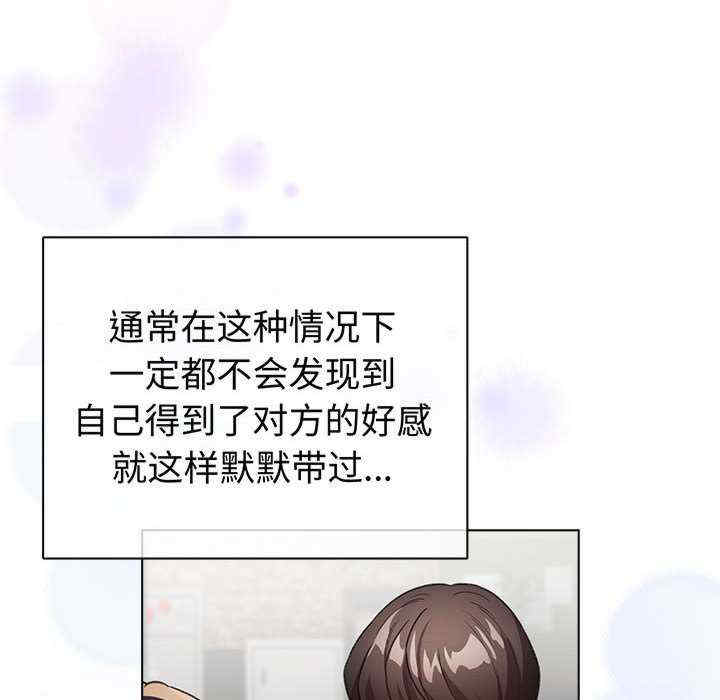 配角的生存任务