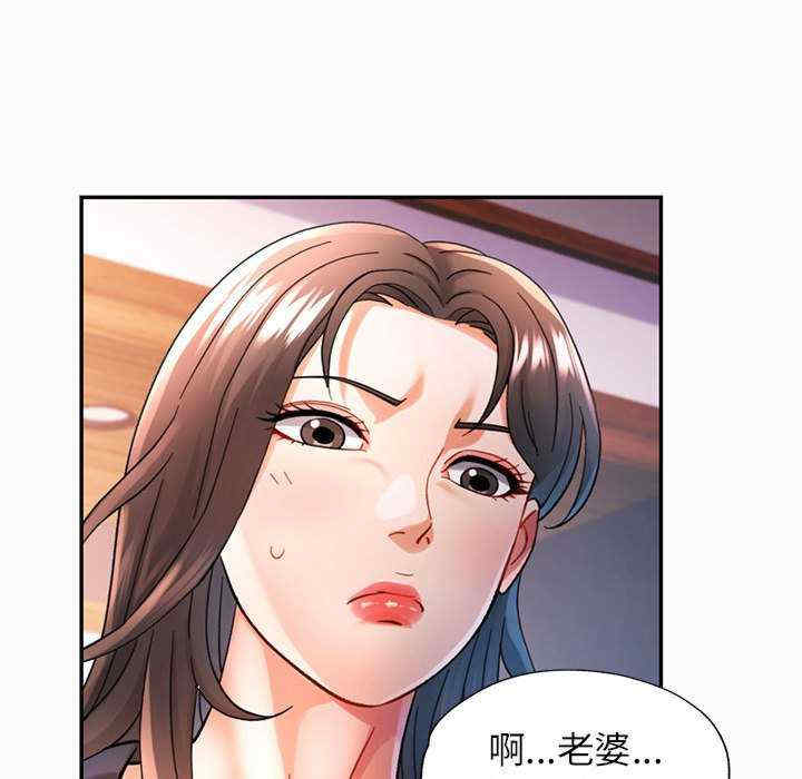 可以爱你吗/似曾相识的她