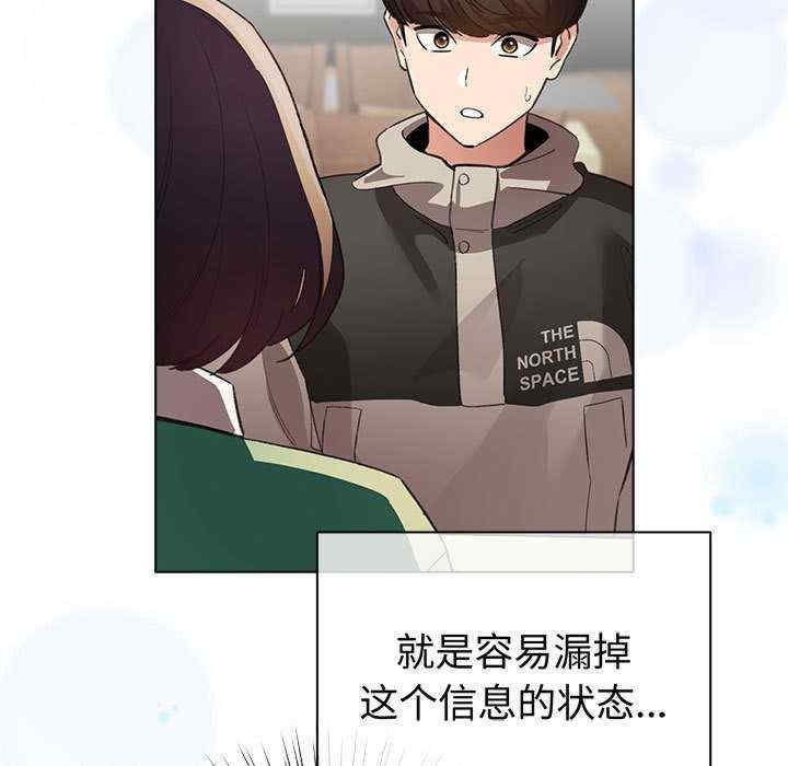 配角的生存任务