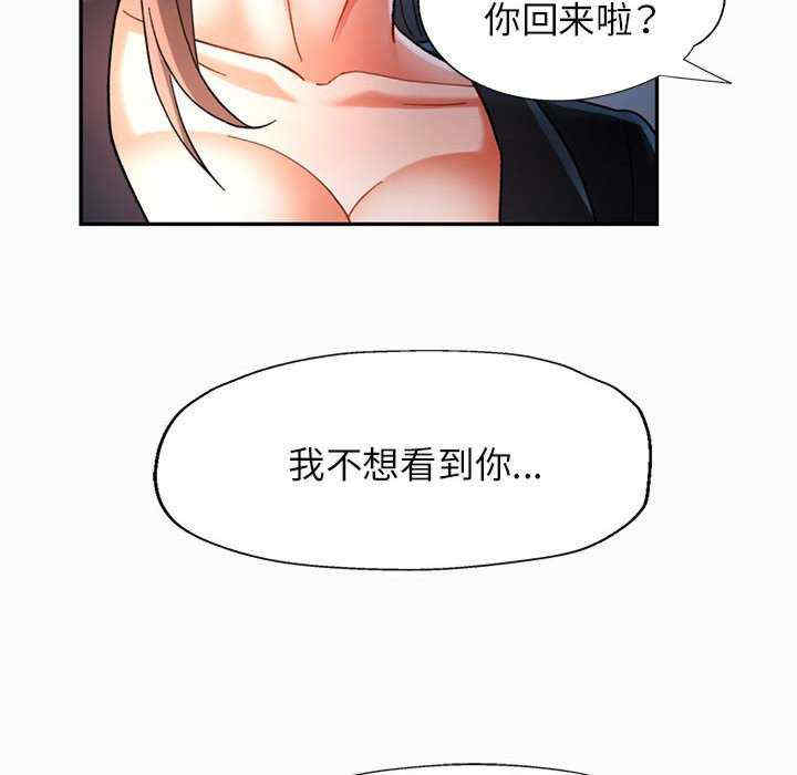 可以爱你吗/似曾相识的她