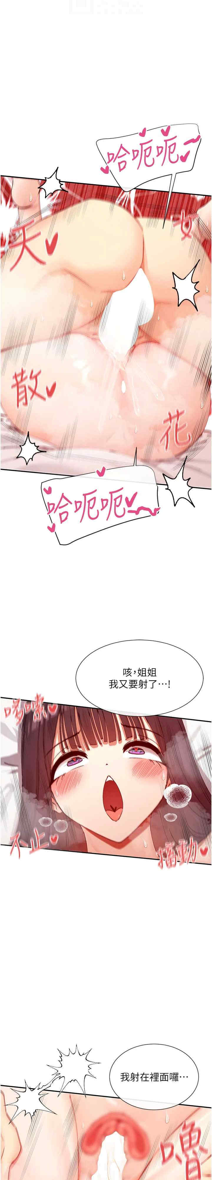 女神都在看这些