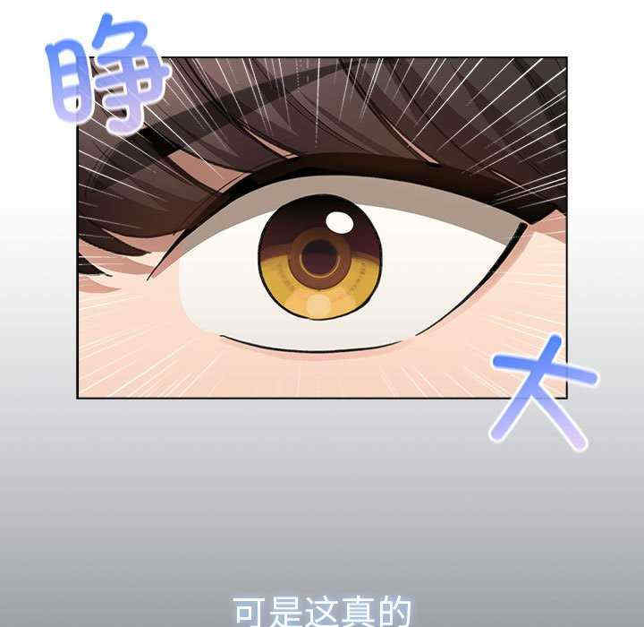 配角的生存任务