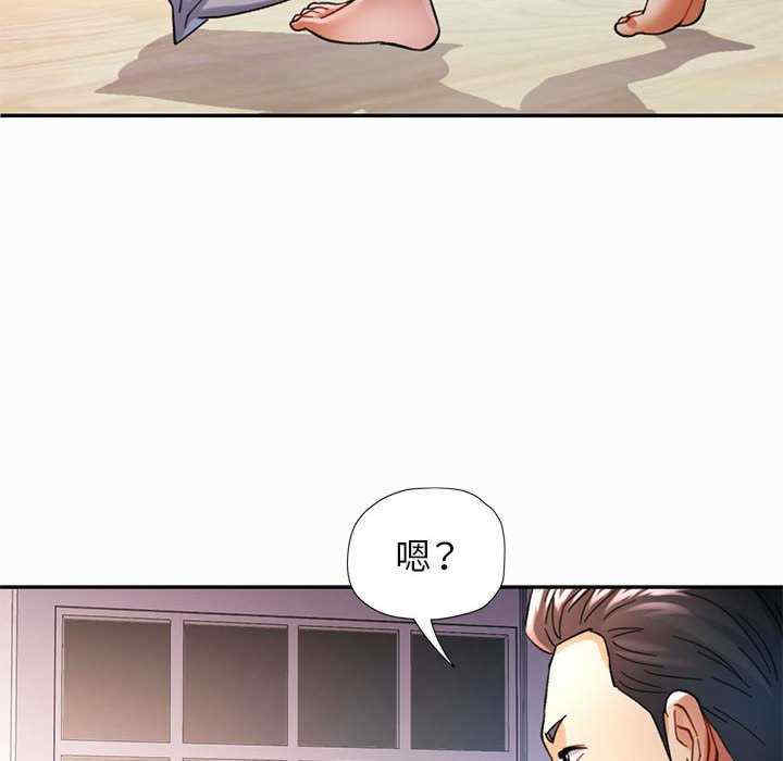 可以爱你吗/似曾相识的她