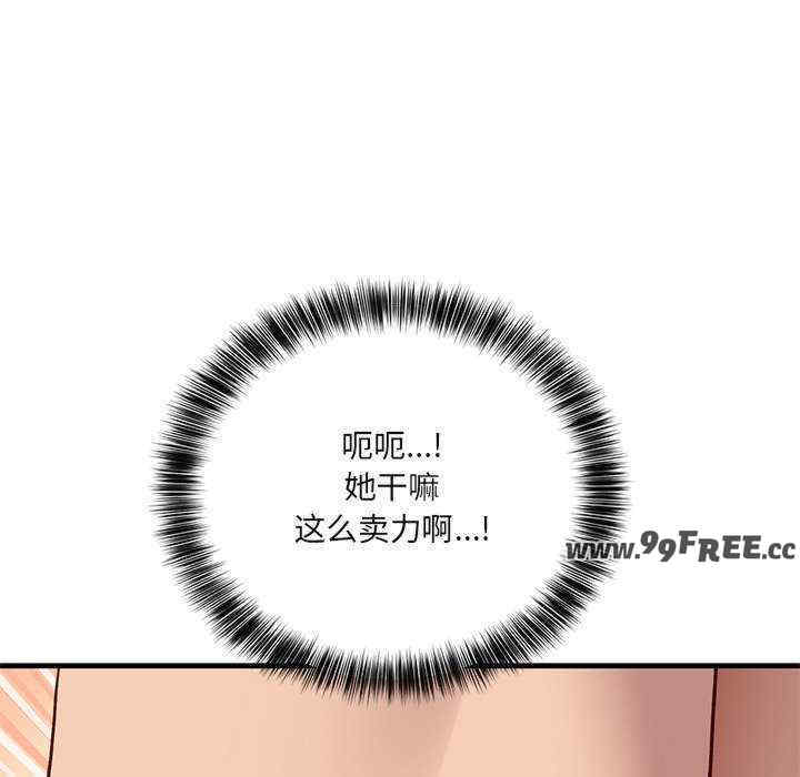 当狗不丢人/不如当条狗