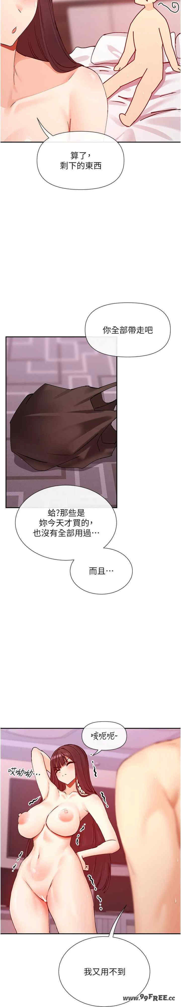 女神都在看这些