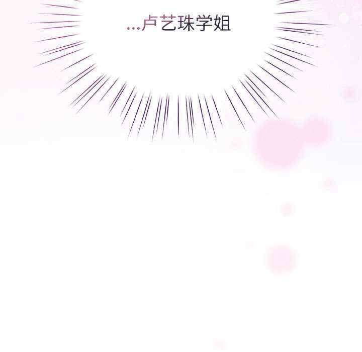 配角的生存任务