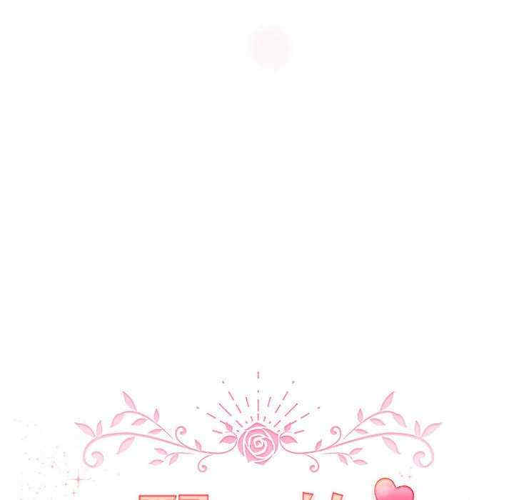 配角的生存任务