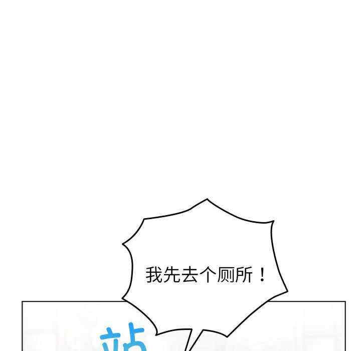 配角的生存任务