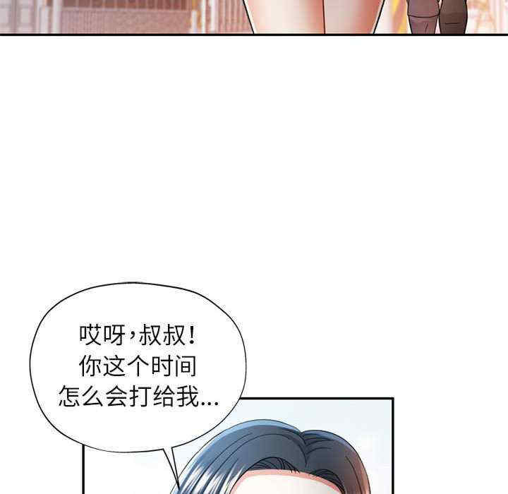 可以爱你吗/似曾相识的她