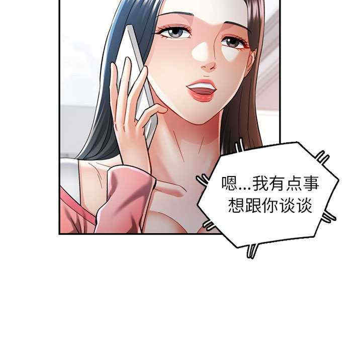 可以爱你吗/似曾相识的她