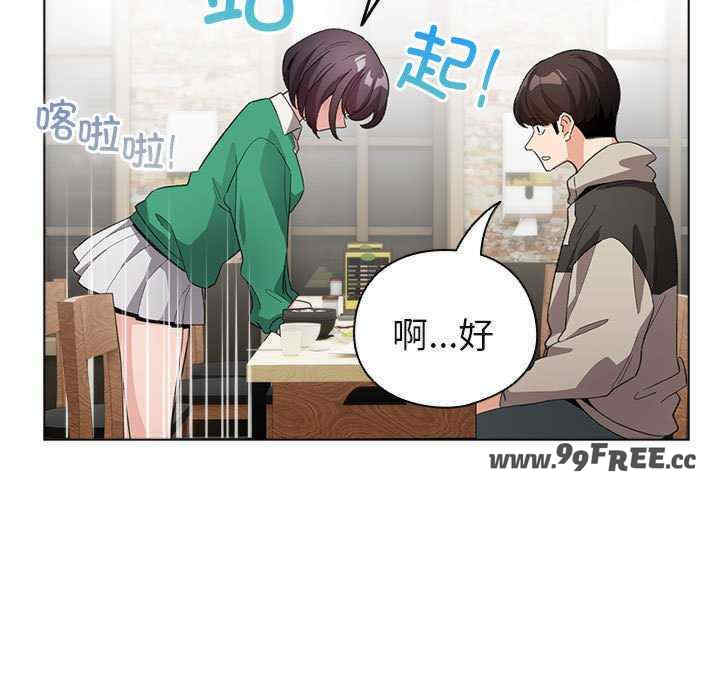 配角的生存任务