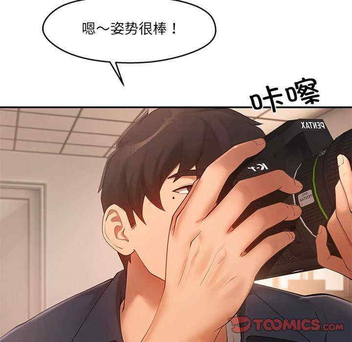 居委会的秘密/管委会的秘密