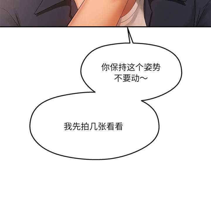 居委会的秘密/管委会的秘密