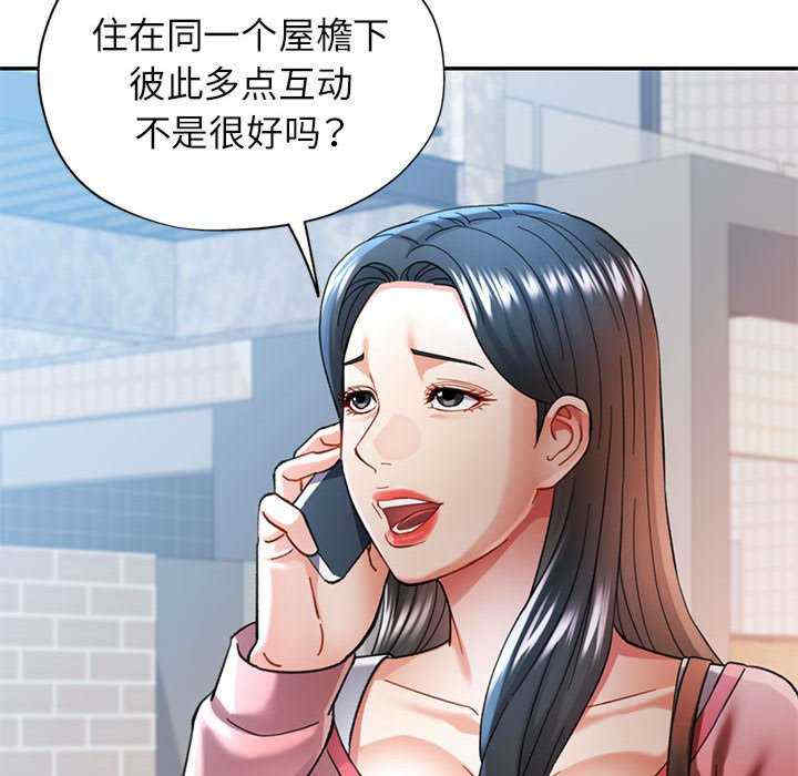 可以爱你吗/似曾相识的她