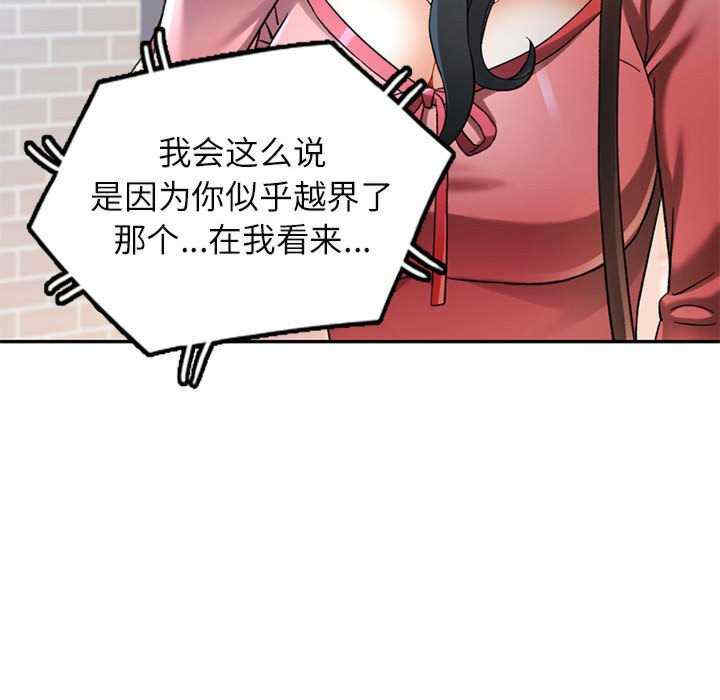 可以爱你吗/似曾相识的她