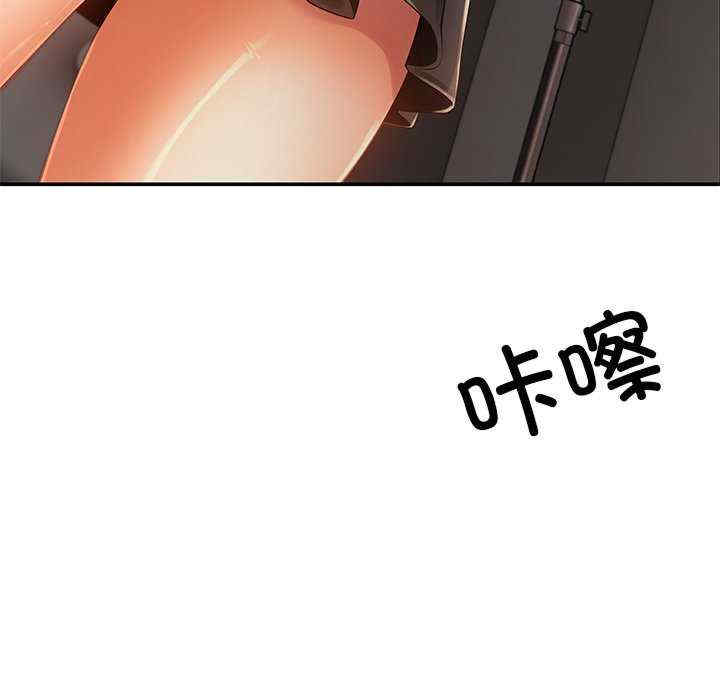 居委会的秘密/管委会的秘密