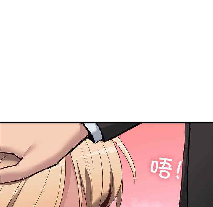 当狗不丢人/不如当条狗