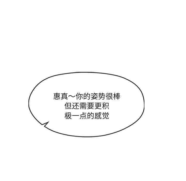 居委会的秘密/管委会的秘密
