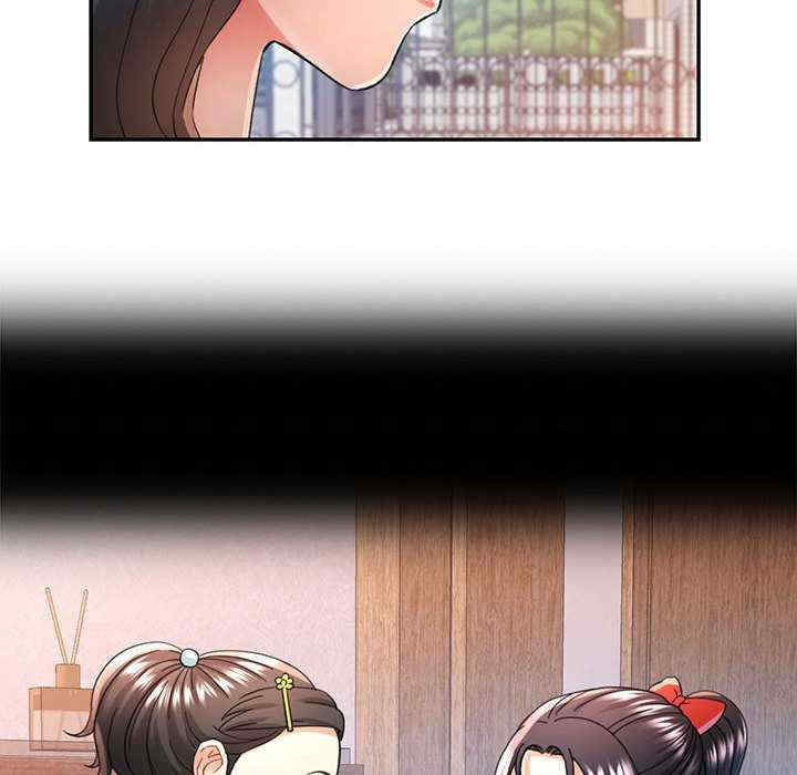 可以爱你吗/似曾相识的她