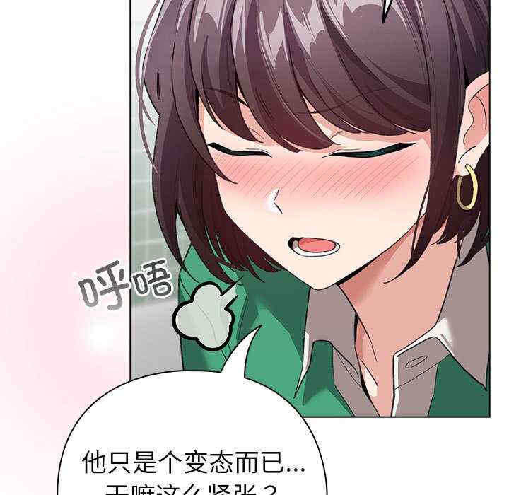 配角的生存任务