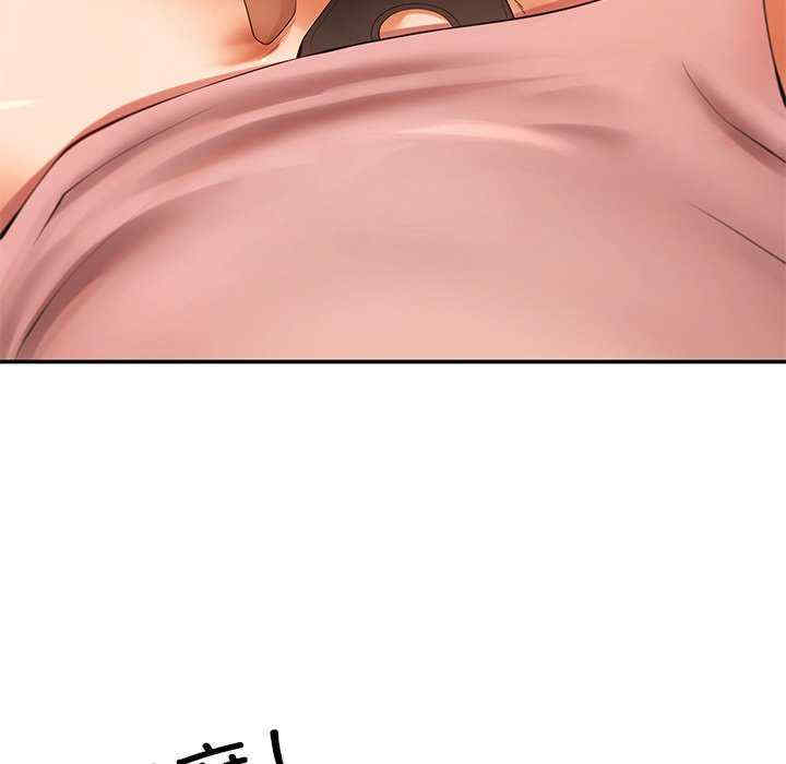 居委会的秘密/管委会的秘密