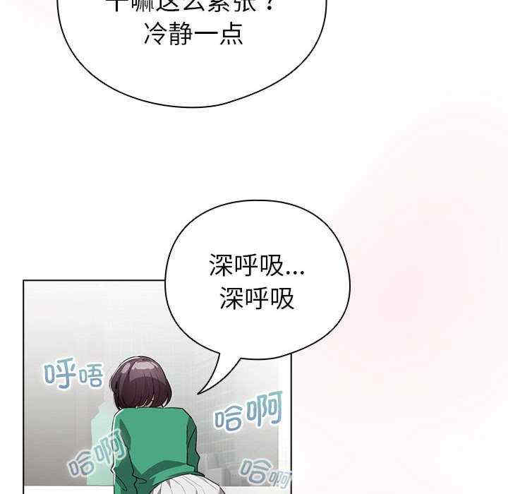 配角的生存任务