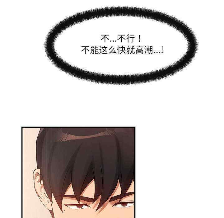 居委会的秘密/管委会的秘密