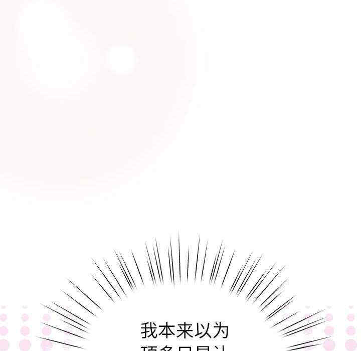 配角的生存任务